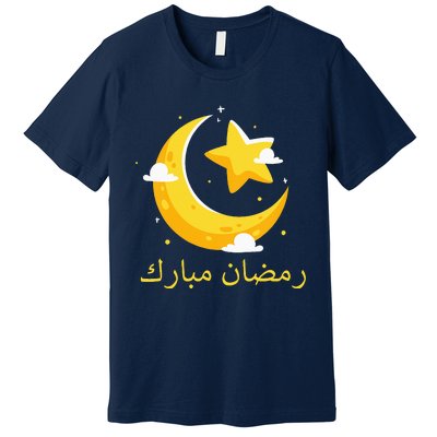 Ramadan Mubarak Cool Islamic Fasting Outfit Premium T-Shirt