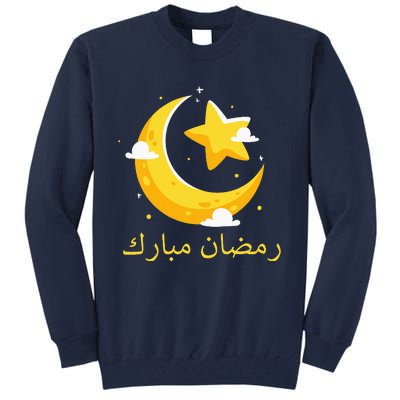 Ramadan Mubarak Cool Islamic Fasting Outfit Tall Sweatshirt