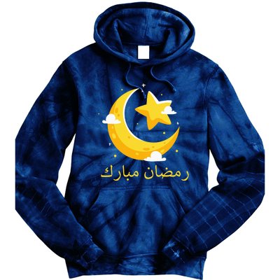 Ramadan Mubarak Cool Islamic Fasting Outfit Tie Dye Hoodie