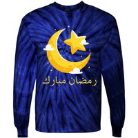 Ramadan Mubarak Cool Islamic Fasting Outfit Tie-Dye Long Sleeve Shirt