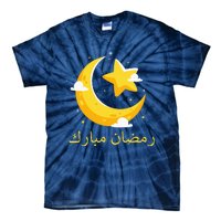 Ramadan Mubarak Cool Islamic Fasting Outfit Tie-Dye T-Shirt