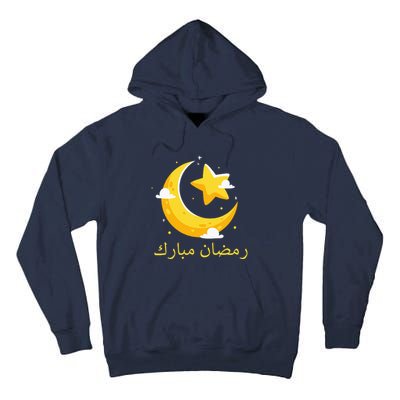 Ramadan Mubarak Cool Islamic Fasting Outfit Tall Hoodie