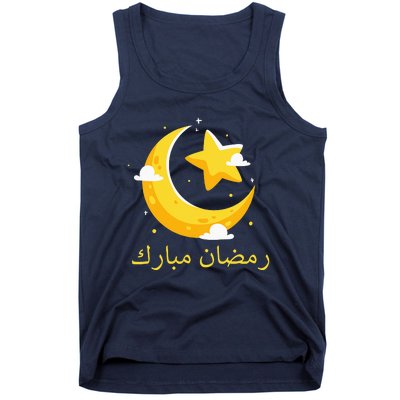 Ramadan Mubarak Cool Islamic Fasting Outfit Tank Top