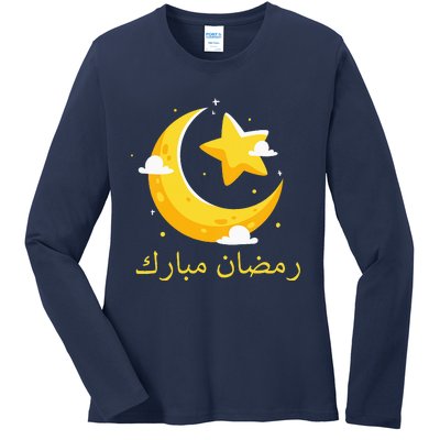 Ramadan Mubarak Cool Islamic Fasting Outfit Ladies Long Sleeve Shirt