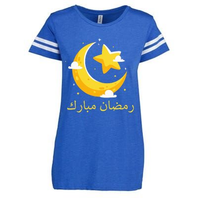 Ramadan Mubarak Cool Islamic Fasting Outfit Enza Ladies Jersey Football T-Shirt