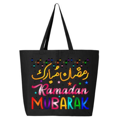 Ramadan Mubarak Cool Islamic Fasting Outfit Arabic 25L Jumbo Tote