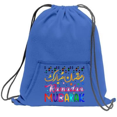 Ramadan Mubarak Cool Islamic Fasting Outfit Arabic Sweatshirt Cinch Pack Bag