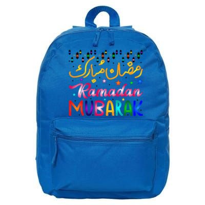 Ramadan Mubarak Cool Islamic Fasting Outfit Arabic 16 in Basic Backpack