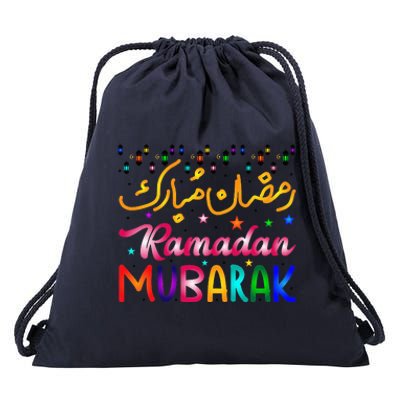 Ramadan Mubarak Cool Islamic Fasting Outfit Arabic Drawstring Bag