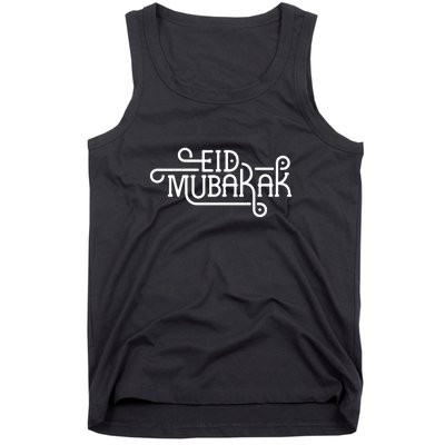 Ramadan Mubarak Eid Mubarak Gift For Tank Top