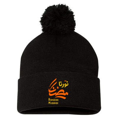 Ramadan Mubarak نورنا رمضان Gift For Ramadan Kareem Pom Pom 12in Knit Beanie