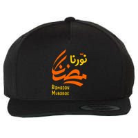 Ramadan Mubarak نورنا رمضان Gift For Ramadan Kareem Wool Snapback Cap