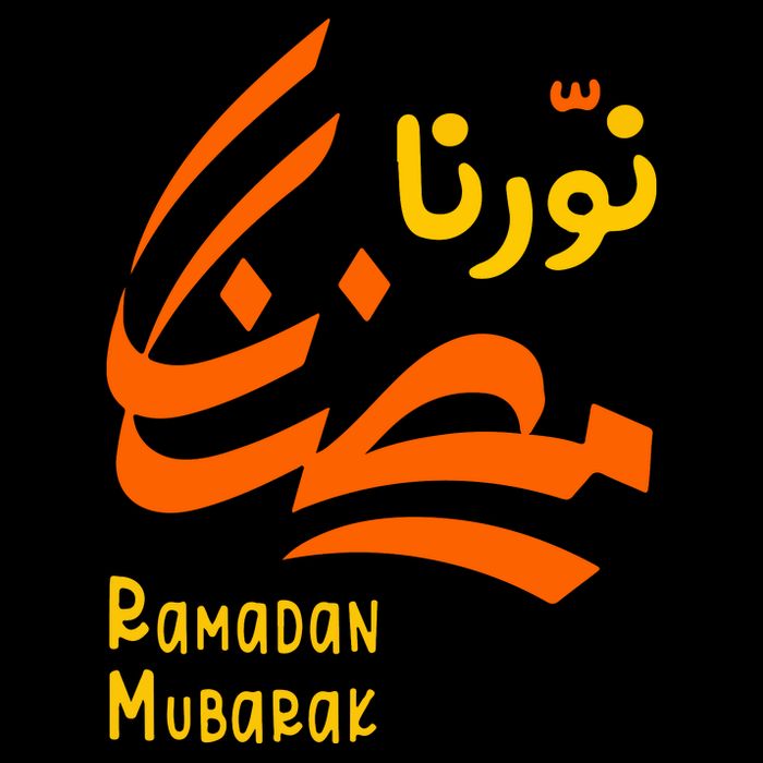Ramadan Mubarak نورنا رمضان Gift For Ramadan Kareem Wool Snapback Cap