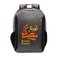 Ramadan Mubarak نورنا رمضان Gift For Ramadan Kareem Vector Backpack