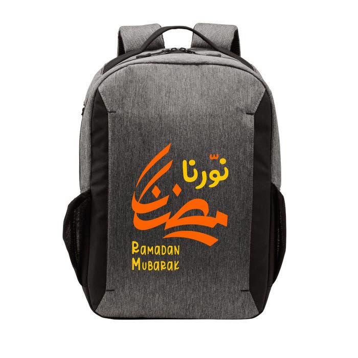 Ramadan Mubarak نورنا رمضان Gift For Ramadan Kareem Vector Backpack