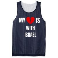 retro My Heart is With Israel I Stand With Israel Mesh Reversible Basketball Jersey Tank