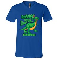 Rawr! Means I Love You In Dinosaur Gift Cool And Fearless Tgiftrex Cute Gift V-Neck T-Shirt