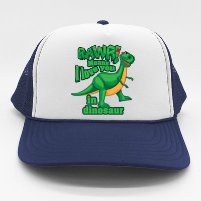 Rawr! Means I Love You In Dinosaur Gift Cool And Fearless Tgiftrex Cute Gift Trucker Hat