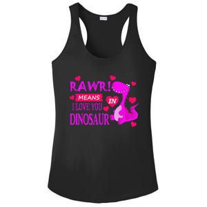 Rawr Means I Love You In Dinosaur Funny Couple Ladies PosiCharge Competitor Racerback Tank