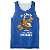 Rawr Means I Love You In Dinosaur Baby Ankylosaurus Design Sweatshirt Mesh Reversible Basketball Jersey Tank