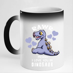 Rawr Means I Love You In Dinosaur Stegosaurus Design Gift 11oz Black Color Changing Mug