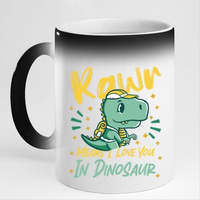 Rawr Means I Love You In Dinosaur Design And Gift 11oz Black Color Changing Mug