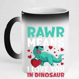 Rawr Means I Love You In Dinosaur Great Gift 11oz Black Color Changing Mug