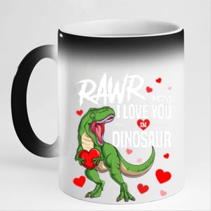 Rawr Means I Love You In Dinosaur T Rex Lover Valentine Funny Gift 11oz Black Color Changing Mug