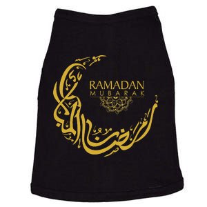 Ramadan Mubarak Islamic Arabic Calligraphy Classic Doggie Tank