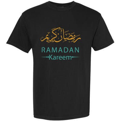 Ramadan Mubarak Kareem, Muslims Holy Fasting Month Garment-Dyed Heavyweight T-Shirt