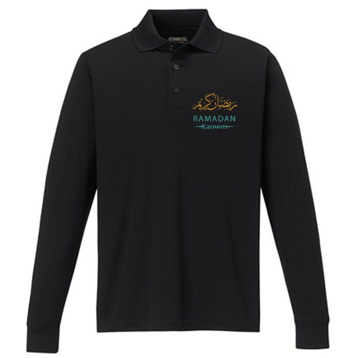 Ramadan Mubarak Kareem, Muslims Holy Fasting Month Performance Long Sleeve Polo