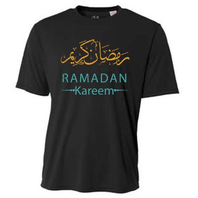 Ramadan Mubarak Kareem, Muslims Holy Fasting Month Cooling Performance Crew T-Shirt