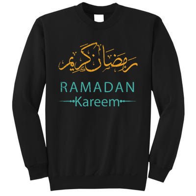 Ramadan Mubarak Kareem, Muslims Holy Fasting Month Sweatshirt