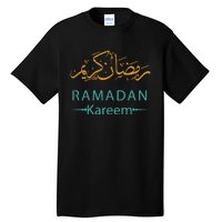 Ramadan Mubarak Kareem, Muslims Holy Fasting Month Tall T-Shirt