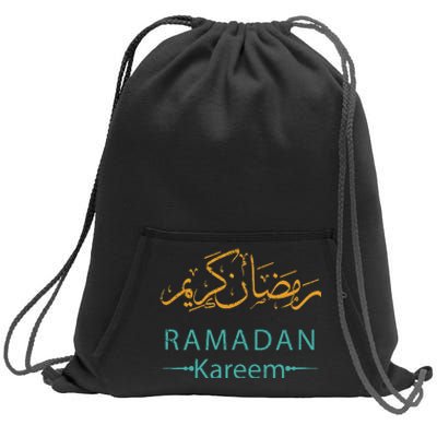 Ramadan Mubarak Kareem, Muslims Holy Fasting Month Sweatshirt Cinch Pack Bag