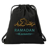 Ramadan Mubarak Kareem, Muslims Holy Fasting Month Drawstring Bag