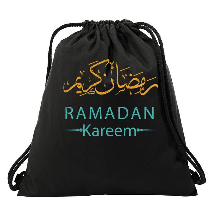 Ramadan Mubarak Kareem, Muslims Holy Fasting Month Drawstring Bag