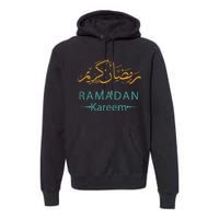 Ramadan Mubarak Kareem, Muslims Holy Fasting Month Premium Hoodie