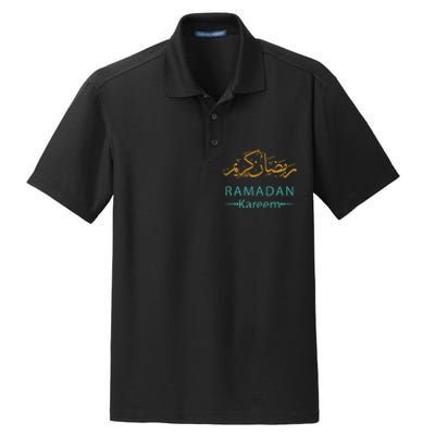 Ramadan Mubarak Kareem, Muslims Holy Fasting Month Dry Zone Grid Polo