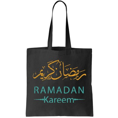 Ramadan Mubarak Kareem, Muslims Holy Fasting Month Tote Bag