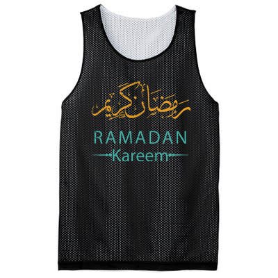 Ramadan Mubarak Kareem, Muslims Holy Fasting Month Mesh Reversible Basketball Jersey Tank