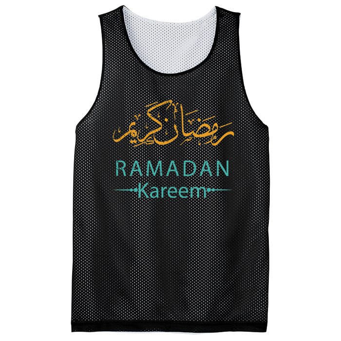 Ramadan Mubarak Kareem, Muslims Holy Fasting Month Mesh Reversible Basketball Jersey Tank