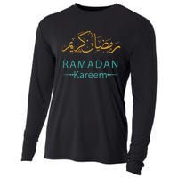 Ramadan Mubarak Kareem, Muslims Holy Fasting Month Cooling Performance Long Sleeve Crew