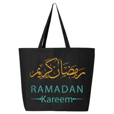 Ramadan Mubarak Kareem, Muslims Holy Fasting Month 25L Jumbo Tote