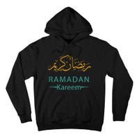 Ramadan Mubarak Kareem, Muslims Holy Fasting Month Tall Hoodie