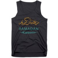 Ramadan Mubarak Kareem, Muslims Holy Fasting Month Tank Top