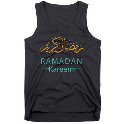 Ramadan Mubarak Kareem, Muslims Holy Fasting Month Tank Top