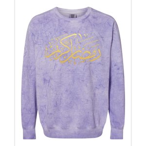 Ramadan Mubarak Kareem Happy Ramadan Karim 2022 Colorblast Crewneck Sweatshirt