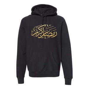 Ramadan Mubarak Kareem Happy Ramadan Karim 2022 Premium Hoodie