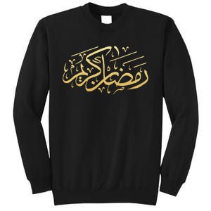 Ramadan Mubarak Kareem Happy Ramadan Karim 2022 Tall Sweatshirt